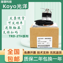 Encoder KOYO TRD-2TH1000BF TRD-2TH2000BF TRD-2TH600BF Original