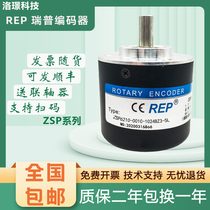 ZSP6210-001G-2000-BZ3-5-24F Rip encoder 1000360600 5L 5-24C