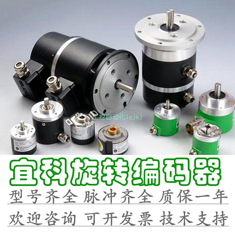 Incremental Rotary Encoder EB50CR10-P6BR-1024 EB50CR10-P6BR-1024 Warranty