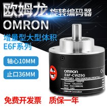 Original Rotary Encoder E6F-CWZ6C E6F-CWZ6C CWZ5G CWZ5G Z1X Z3E 1000P 360P 360P 600P