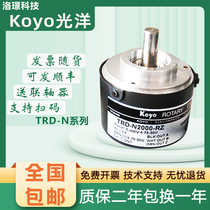 Encoder KOYO Incremental TRD-N1000-RZ TRD-N2000-RZ TRD-N600-RZ Original