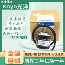 Encoder KOYO Incremental TRD-J1000-RZ TRD-J2000-RZ TRD-J600-RZ Original