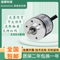 Rio Tinto Knicks E30S4-200-3-T-24 E30S4-200-3-T-24 E30S4-600-3-N-24 E30S4-600-3-N-24 360-6-L-5