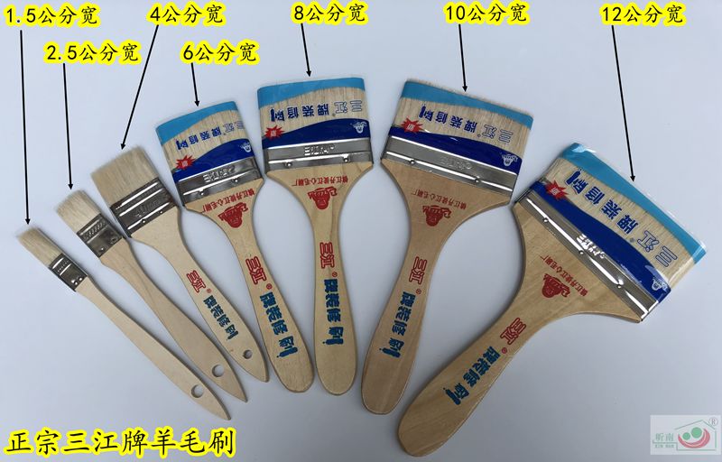 Sanjiang wool brush long handle authentic brand latex paint wall paint paint furniture paint water-based wood wool brush