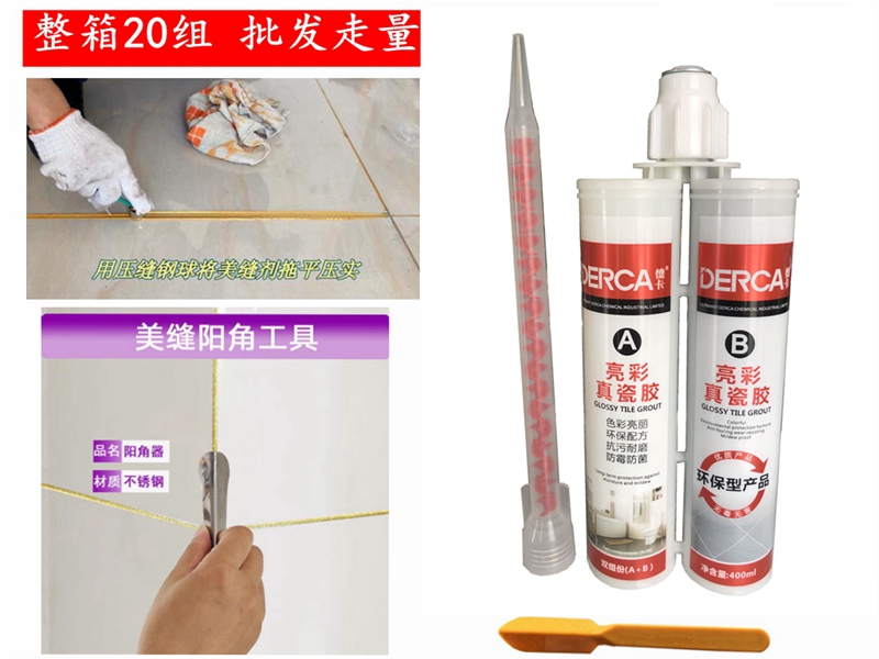 Decca Tile Beauty Stitches floor Beauty Sewn Glue Sew to fill up Mildew Anti-Stain Porcelain Beauty Seducer Tile Pick Up