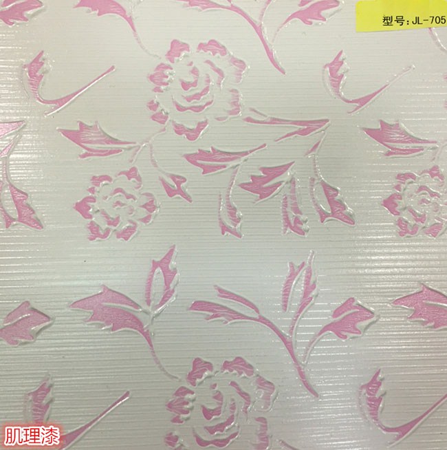 Golden State Tree Creatine Lacquer Art Lacquer Printed Lacquered Lacquered Lacquered Lacquered Water Environmental Protection Paint New slow Dry Type