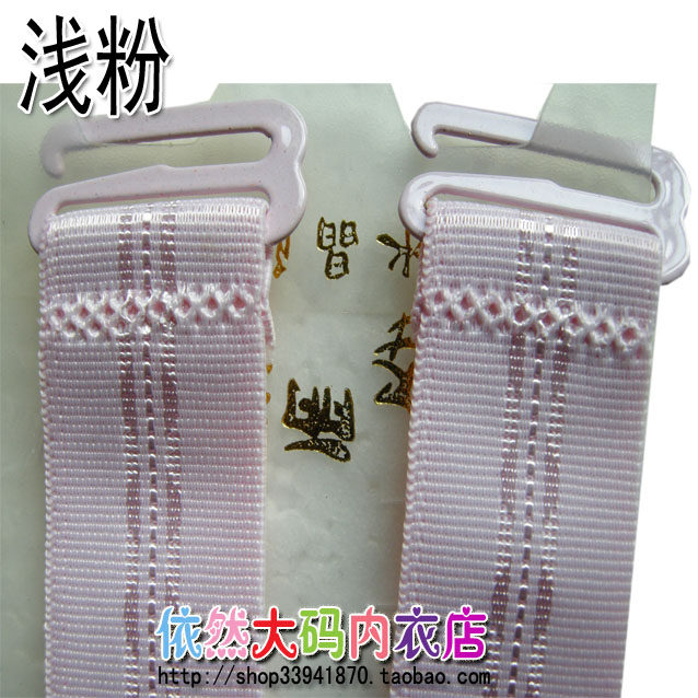 Sangles pour lingerie - Ref 807062 Image 15