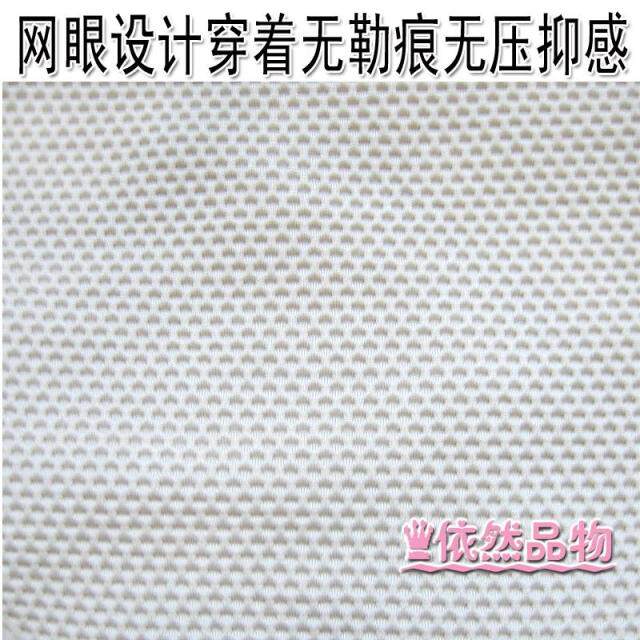 body amincissant en nylon - Ref 677533 Image 17