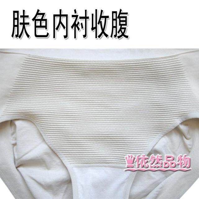 body amincissant en nylon - Ref 677533 Image 14