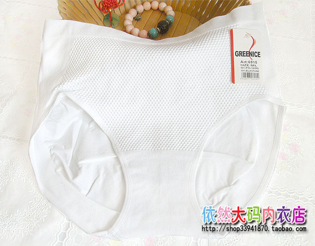 body amincissant en nylon - Ref 677533 Image 10