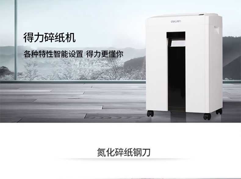 Máy hủy tài liệu giấy vụn liên tục của nhà máy 9954 - Máy hủy tài liệu