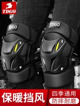 Japanese motorcycle knee pads for winter riding warm anti-fall windproof elbow pads cycling protective gear motorcycle cold-proof leg pads for men