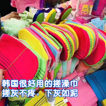 Korean adults and children strongly rub down the mud decontamination double-sided rub back gloves Hand free rub bath scrub bath towel Rub bath towel