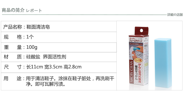 nước tẩy quần áo trắng cocorex Quần áo Nhật Bản làm sạch giày trắng giặt giày sạch giày sneakers giày khử trùng xà phòng trắng xà phòng để vết bẩn - Dịch vụ giặt ủi cách dùng thuốc tẩy quần áo