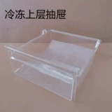 Аксессуары для холодильника Meiling BCD160LCD 160LJC холодильник замороженные бутылки для бутылки для бутылки с бутылкой.