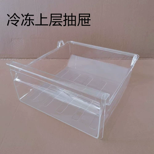 Аксессуары для холодильника Meiling BCD160LCD 160LJC холодильник замороженные бутылки для бутылки для бутылки с бутылкой.