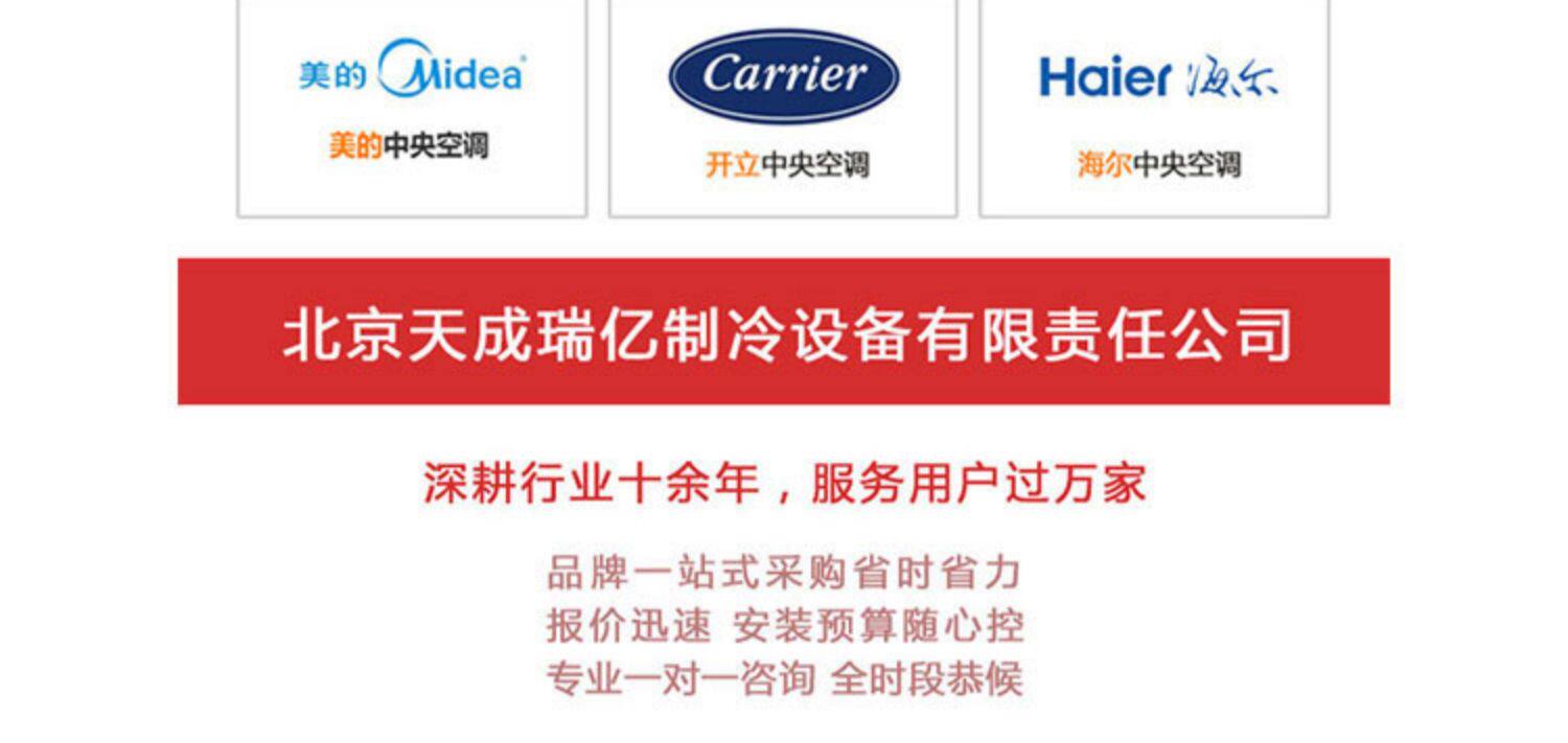 格力10匹柜机空调RF25WPd/BN冷暖380V单元柜机