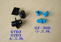 CZ-300 small two-wire three-wire plug seat CZD3 CTD-3 three-wire bakelite power plug socket