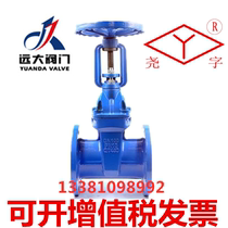 Yuanda valve ductile iron flange soft seal open rod gate valve Z41X-16Q DN50 65 100 200