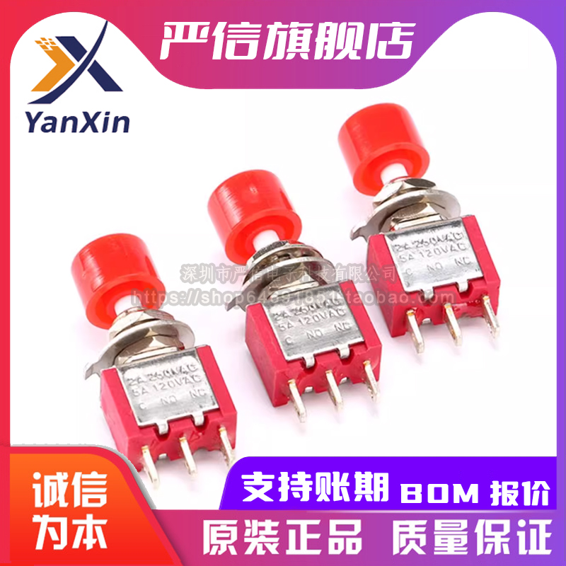 Button switch PS-102 202 with small red hat round self-reset button 3 6 foot point motion button subswitch-Taobao