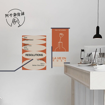 Agan grocery store) Korean design style retro orange rose life poster set cafe decoration