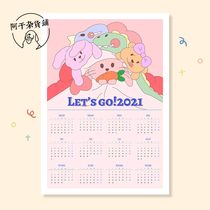 Agan grocery store) cute animal calendar 2021 year calendar hand-painted cartoon ox calendar