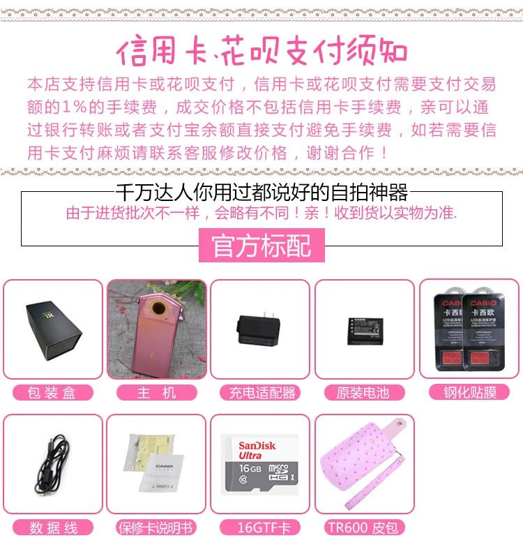 Casio / Casio EX-TR750 TR600 Casio Star Gold Selfie Artifact Beauty Girl - Máy ảnh kĩ thuật số
