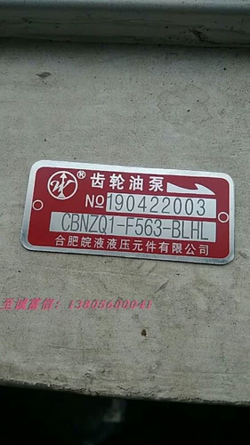 Hefei Anhui Гидравлический гидравлический масляный насос Cbnzq-F563-Blhl Sanation Apan Cbnzq-F563-blhl
