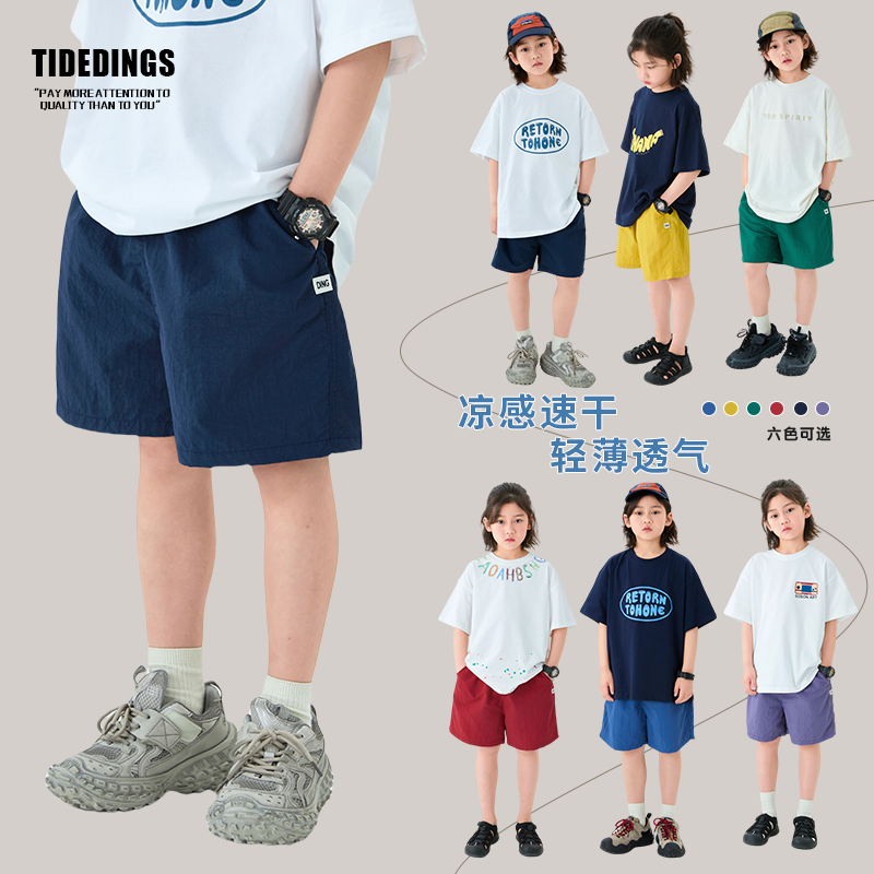 Ding Ding Home 子供服 男の子 速乾 ショートパンツ 夏 薄手 2025年新作 子供用 スポーツパンツ カジュアルパンツ 夏服