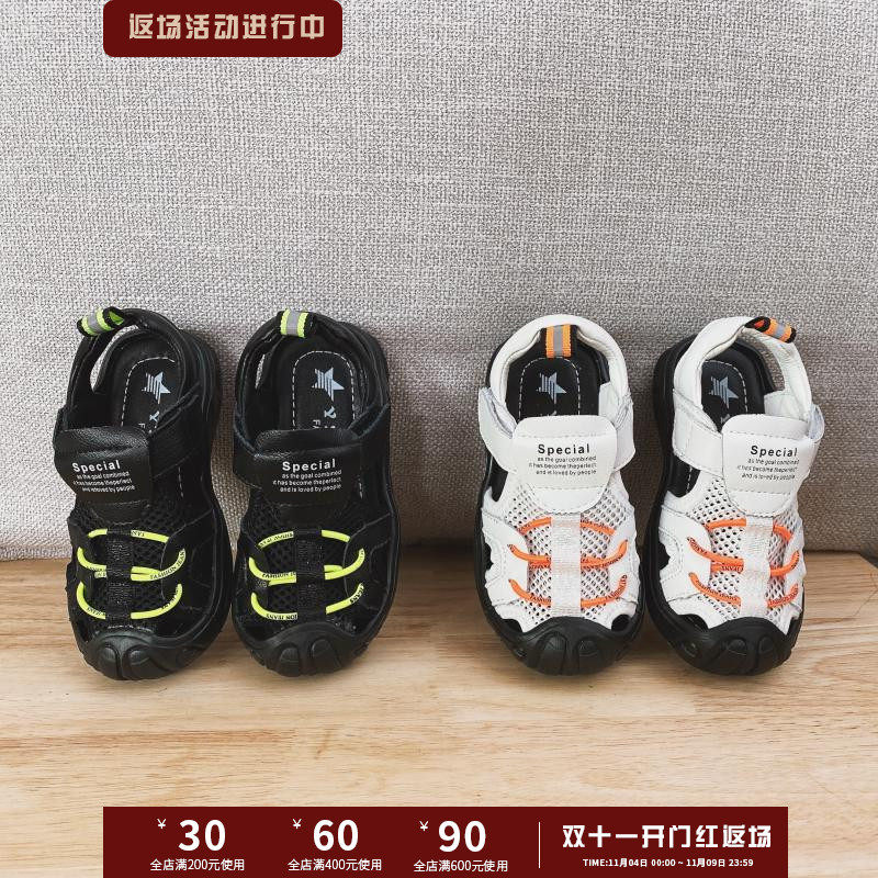 Boys Baotou Sandals