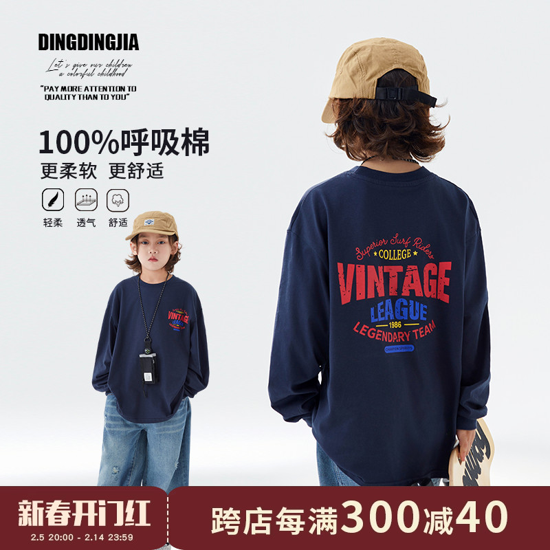 ディンディンジア子供服秋新作男児Tシャツ子供秋服純綿ボトリングシャツベビービッグボーイ長袖トップス