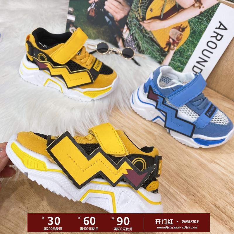 Boys mesh shoes summer new cartoon breathable sneakers children's Velcro soft bottom non-slip casual sandals tide