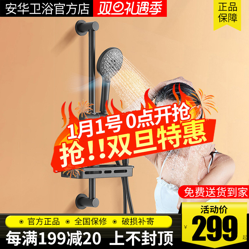 Anwar bathroom shower shower set home Bath Simple lift full copper faucet shower