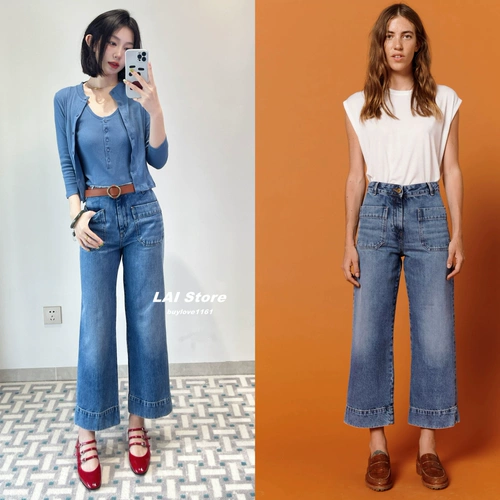 Пополнение в июне [домашнее место] Sessun Retro Pocket Wide -Leg Jeans Seakey o