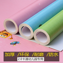 Thickened 2 0 Cartoon Kindergarten Plastic floor leather PVC Floor adhesive abrasion-proof and environmentally friendly and odorless commercial ground glue