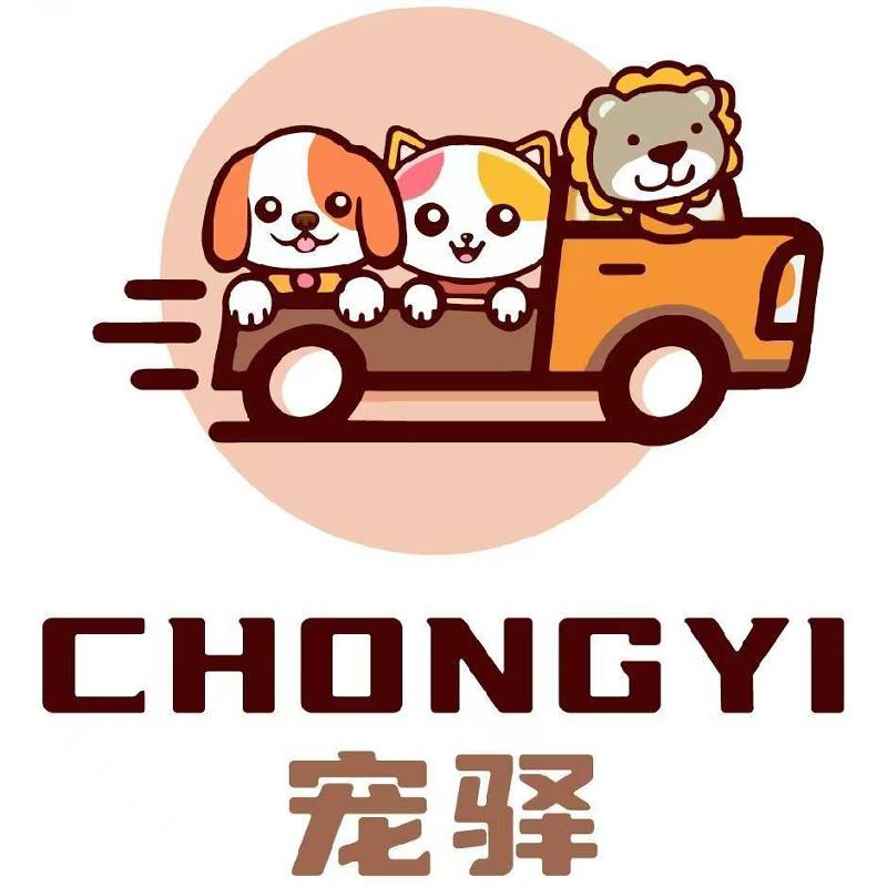 宠驿宠物托运