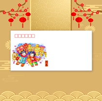 4 Spring China Spring Festival thickens DL fine art seal high quality envelope