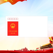 Min - Fan - DL thickening fine art seal 202210101 episode envelope