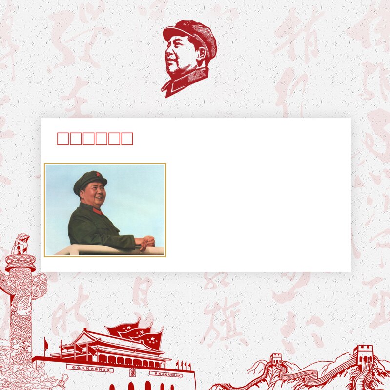 9 Chairman Mao commemorates the great leader DL thickness - collection and fine arts seal