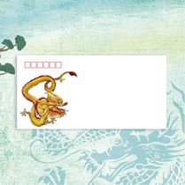 7 Dragon head up 140g DL thick art seal philatelic envelope