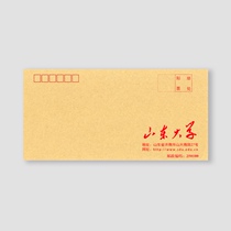 38 Shandong University official letter envelope DL campus envelope