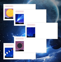 Stamps Astronomical Phenomena 1 set of 5 140 gr DL Fine Art Cover 20200621 Philatelic envelope