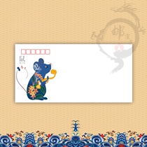 24 zodiac rat DL art cover 2020 Gengzi year rat year can do real mail