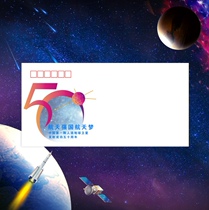 1 The 50th anniversary of the successful launch of Chinas first artificial Earth satellite