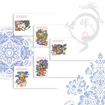 Dragon and Phoenix Chengxiang 140g DL thick art seal philatelic envelope