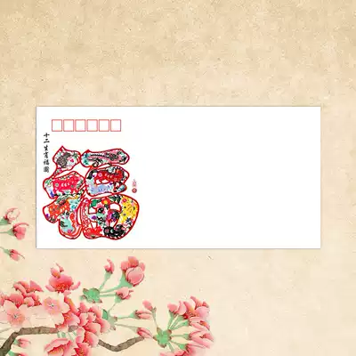 12 Zodiac Forte Figure 1(140g DL Art seal)