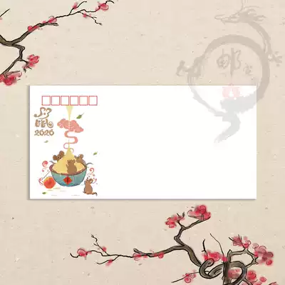 05 Zodiac rat DL Art seal 2020 Gengzi year rat year can be used as a real mail seal