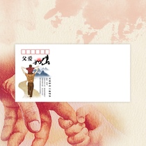 1 Fathers Day 140g DL Art Stamp Collected Philatelic Envelope