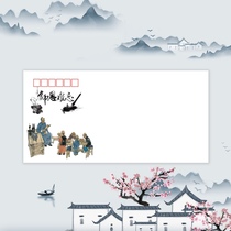 1 Teachers Day China Festival thickened DL envelope philatelic envelope