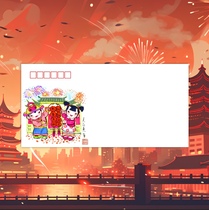 39 Honghonghuohuo (Wu Guanyings work) thickened DL art seal high-quality stamped envelope can be mailed by the post office